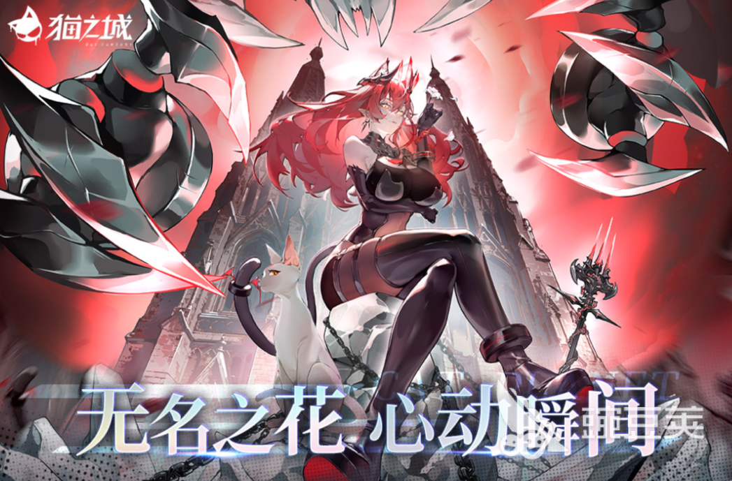 2026人气最高的五大猫咪女仆主题游戏分享截图