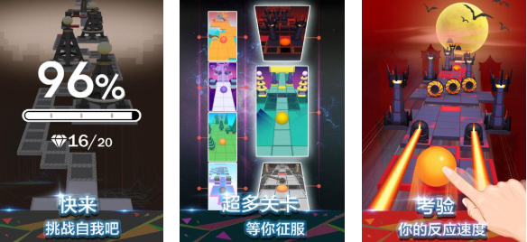 流行的滚球游戏前十名