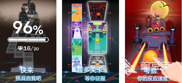 滚球游戏榜单合集TOP10 2026年不用钱滚球游戏分享截图