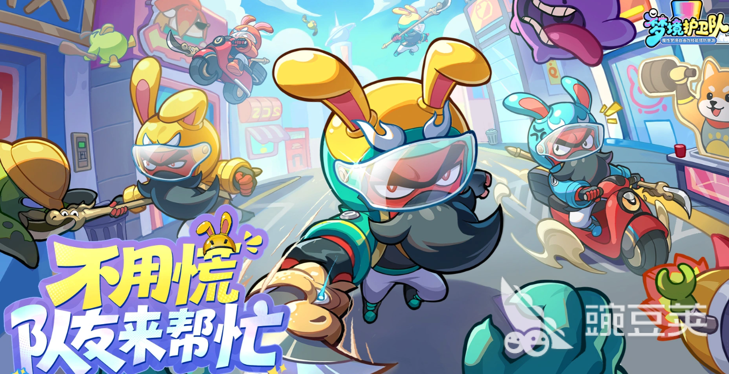 梦境护卫队装备重置方法 梦境护卫队洗练技巧详解截图