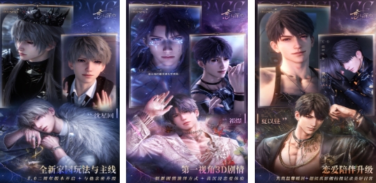 有趣的恋爱游戏榜单合集TOP10 经典的恋爱游戏手机版汇总2026截图