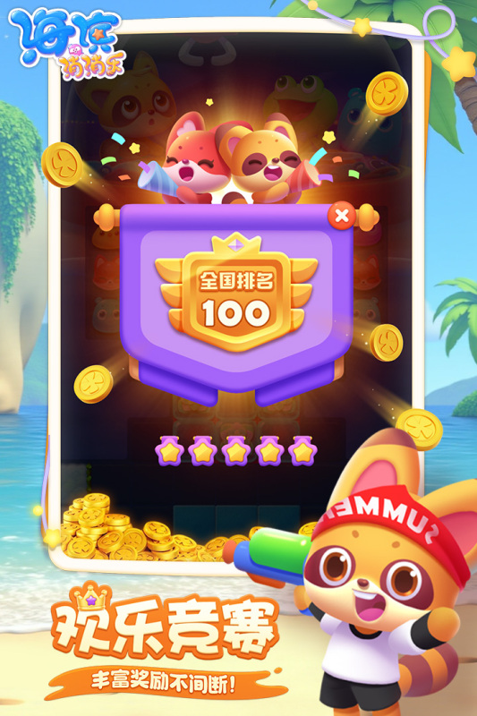 有哪些2010到2014年的游戏下载