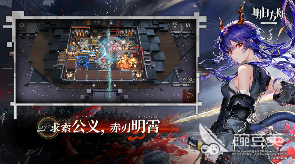 明日方舟渠道服账号交易安全平台分享与选购指南