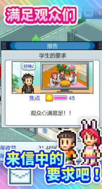 开拍电视制作物语下载安装链接汇总｜最新版本高清资源获取方式截图