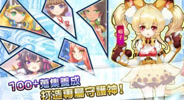 好玩的守护甜心游戏有哪些