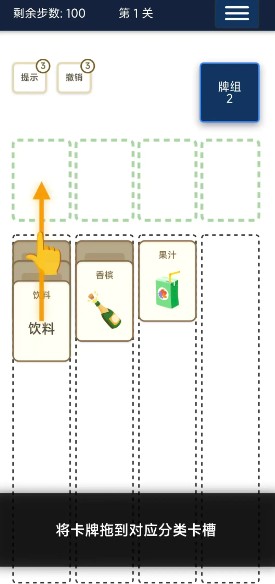 2026年经典的蜘蛛牌游戏分享清单截图