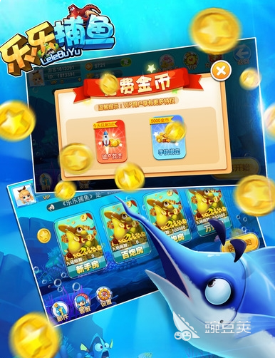 乐乐捕鱼游戏手机版公测时间 乐乐捕鱼手游最新公测日期及开服安排截图