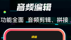 古琴调音器app不用钱版有没有 好用调音软件分享