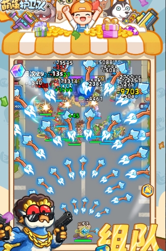 萌蛋护卫队兑换码有哪几款 萌蛋护卫队兑换码汇总截图