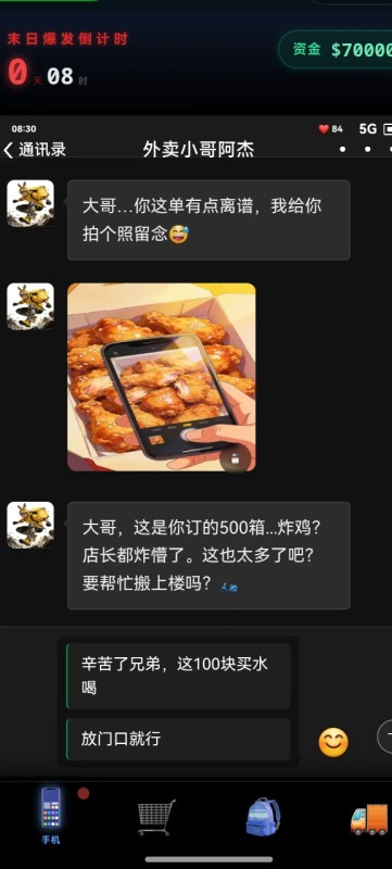 受欢迎的末世游戏排行榜