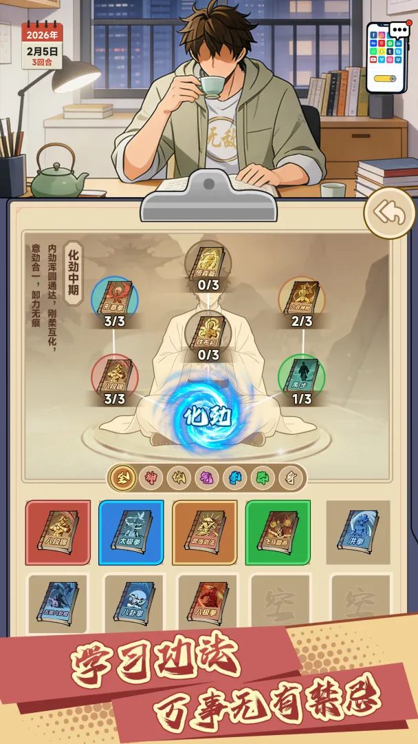 都市加点唯我超凡公测时间是什么时候 都市加点唯我超凡公测时间盘点截图