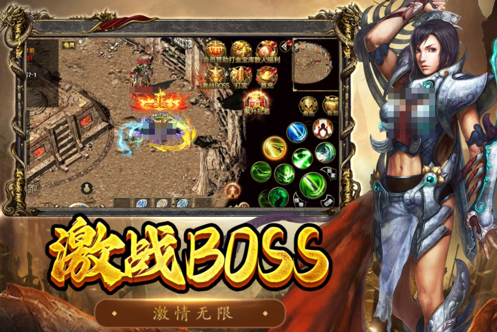 2026火爆的传奇榜单9耐玩版下载分享：高人气受欢迎的传奇游戏before_1截图