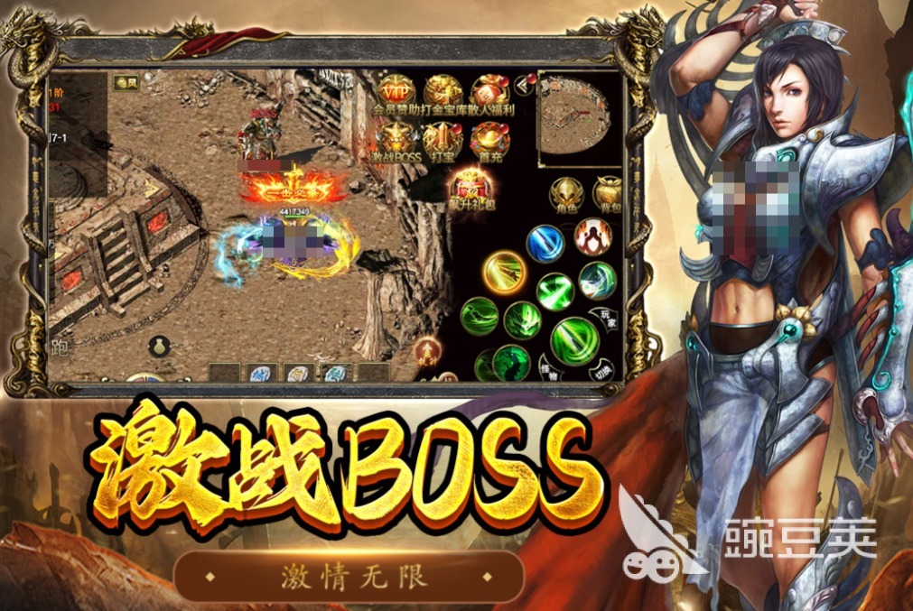 2026火爆的传奇榜单9耐玩版下载分享：高人气受欢迎的传奇游戏before_1截图