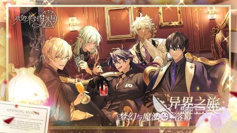 乐园游戏分享 2026年榜单合集4乐园类游戏before_2截图