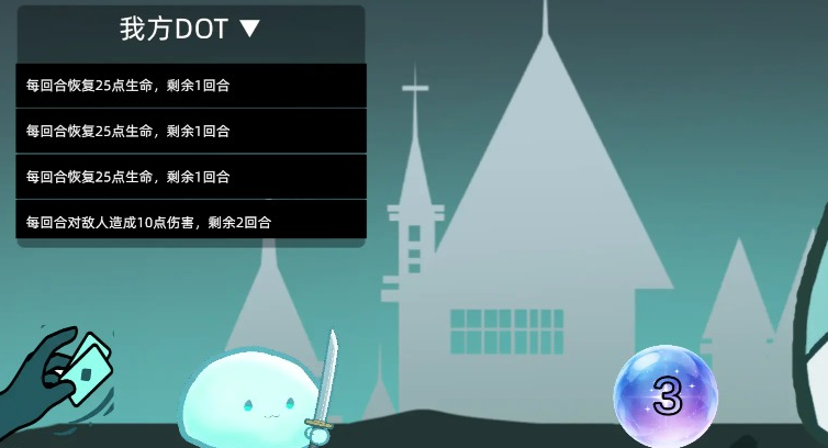 沉迷使用dot伤害的我可以打赢几近无敌的史莱姆吗兑换码盘点 兑换码在哪截图