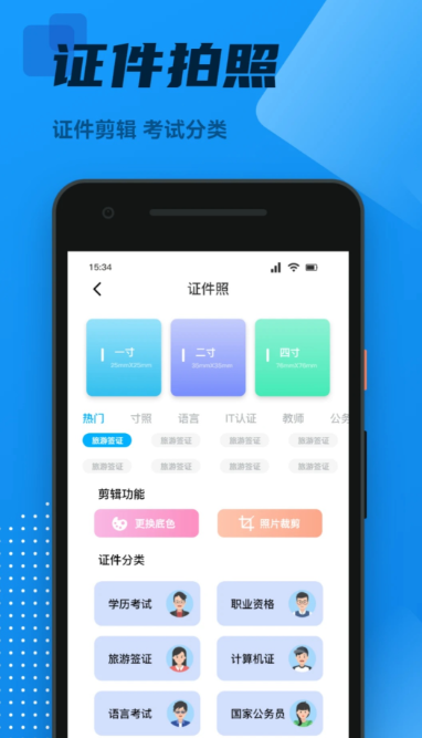 图片转成excel表格用什么软件比较好2026