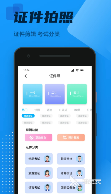 图片转Excel表格软件分享 2026高清截图识别转表格工具对比评测