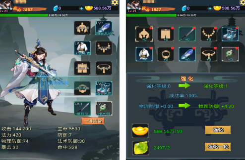 挂机修仙游戏在哪里下载 2026高人气挂机修仙游戏手机版排行截图