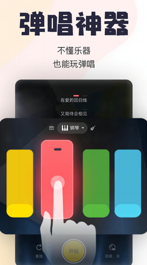 现在最火的k歌软件下载介绍2026