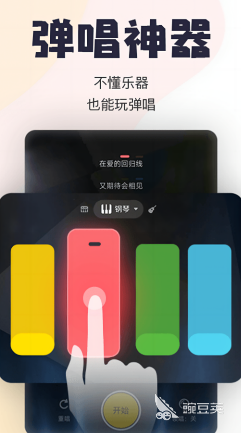 K歌软件分享2026 高热度、高人气、高口碑的K歌APP下载与使用指南