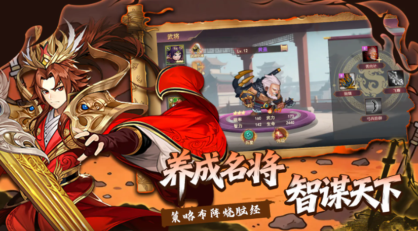 神奇三国小游戏好玩吗 神奇三国手机游戏核心玩法与特色体验详解截图