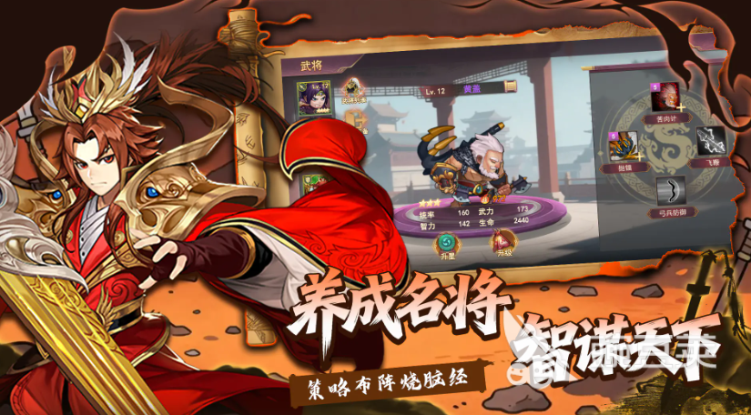 神奇三国小游戏好玩吗 神奇三国手机游戏核心玩法与特色体验详解截图