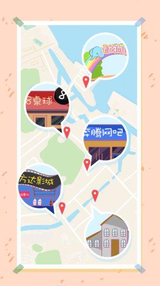 耐玩的爱情游戏榜单 2026经典的爱情游戏介绍截图