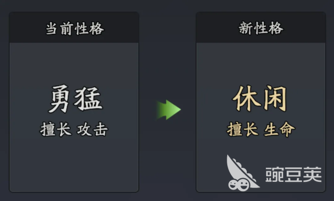 三国志异闻录张飞获取方法 三国志异闻录张飞强度与培养教程截图