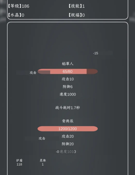 魔物MAX加速器用哪些 魔物MAX加速器分享截图