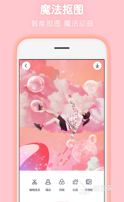 手机版PS软件下载指南 高质量手机修图APP分享清单截图