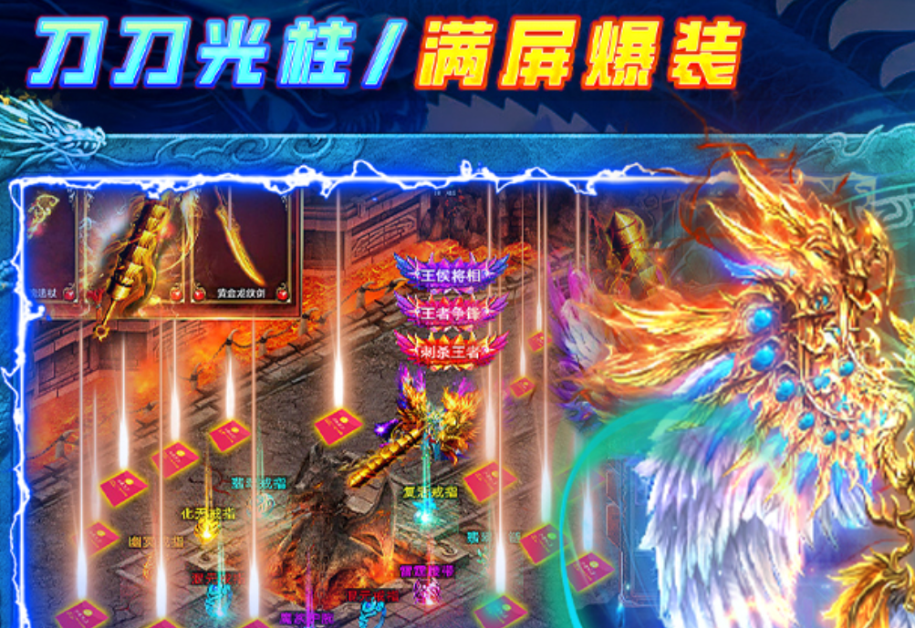 天神大战手游安卓下载手机版链接有哪几款 天神大战游戏手机版安装包下载分享截图