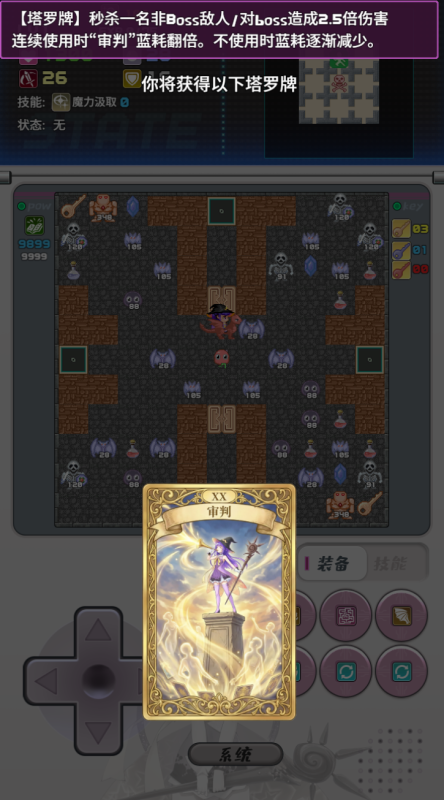 经典的像素游戏推荐