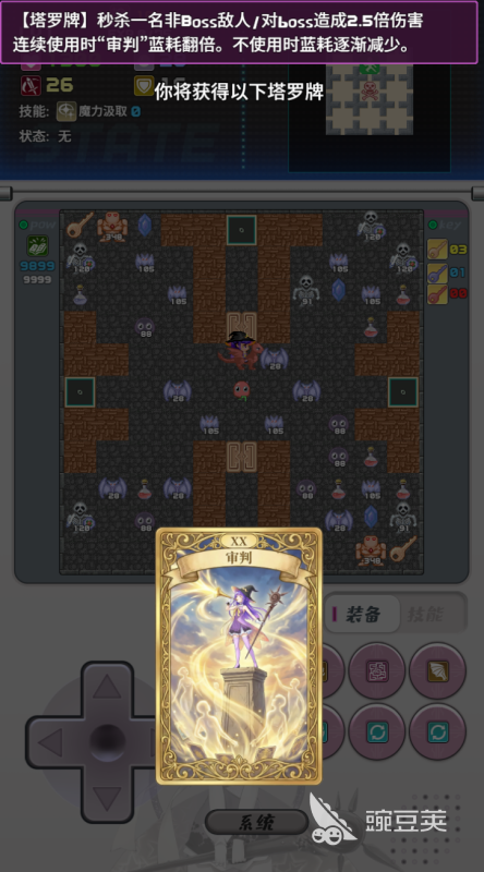 像素游戏分享2026｜火爆的高分像素风不用网络与独立游戏合辑截图