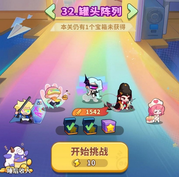 梦境护卫队下载礼包去哪领 梦境护卫队游戏手机版礼包码推荐截图