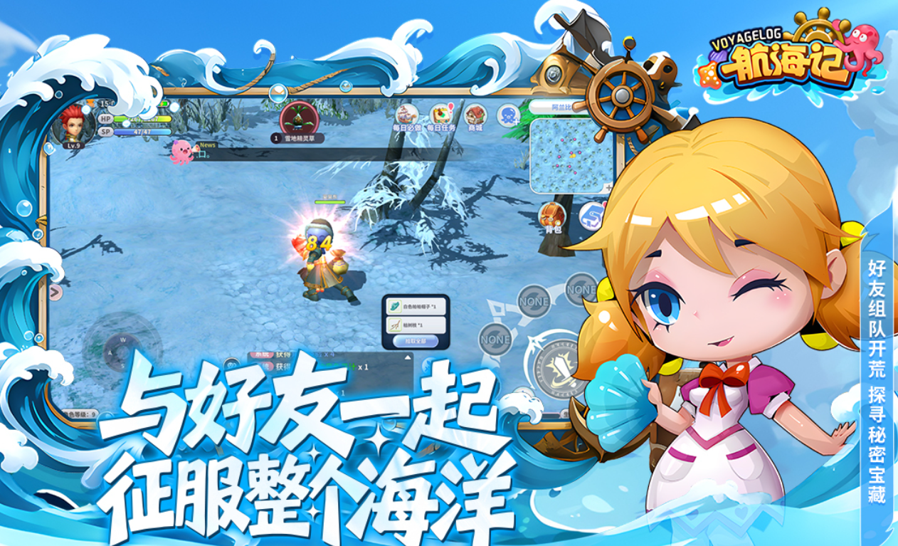 一款很老的航海游戏叫什么名字 榜单合集4的航海游戏before_22026截图