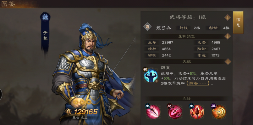 有趣的战旗类游戏下载分享 榜单3战棋游戏before_12026截图