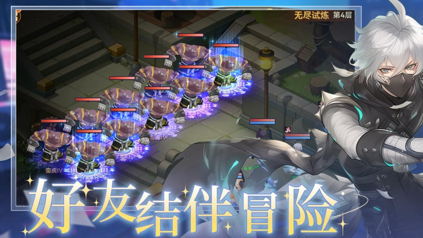 圣灵之境预约渠道有哪几款 圣灵之境预约安装下载渠道推荐截图