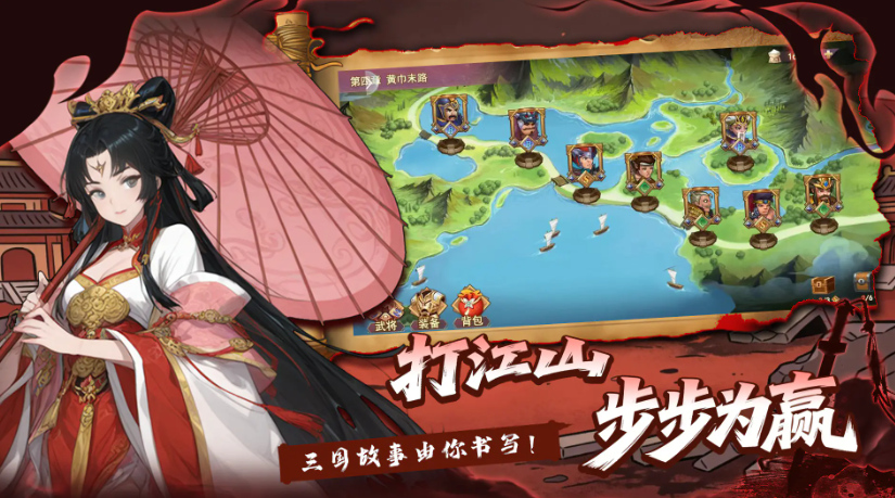 神奇三国小游戏公测时间是什么时候 神奇三国手机游戏公测时间盘点截图