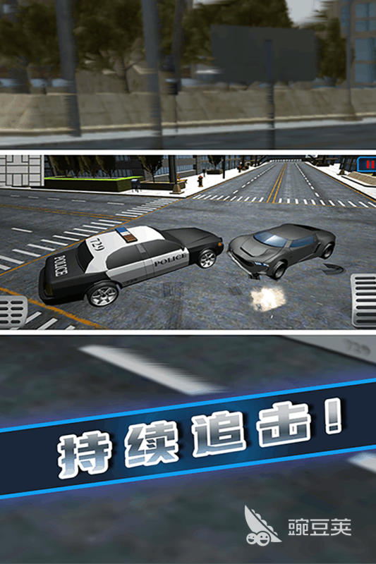 相似GTA的开放世界合集5分享 2026高口碑开放世界游戏手机版after_1截图