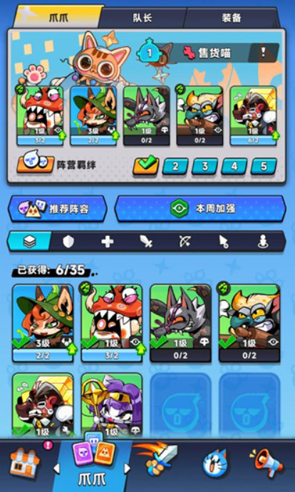 爪爪大乱斗下载链接推荐 爪爪大乱斗下载方式分享截图