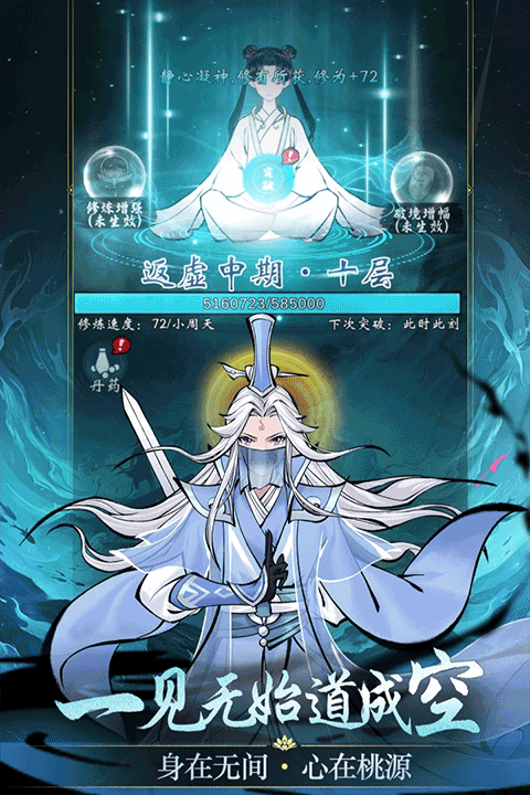 凌云对决下载地址分享