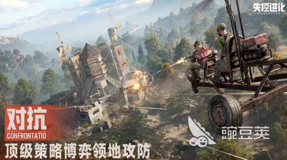 失控进化游戏最新版本下载安装攻略（2024）截图