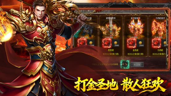 找好玩的手机网游盘点