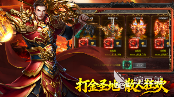 2026火爆的榜单3手机网络游戏分享：高人气、易上手、经典的多人在线游戏before_1