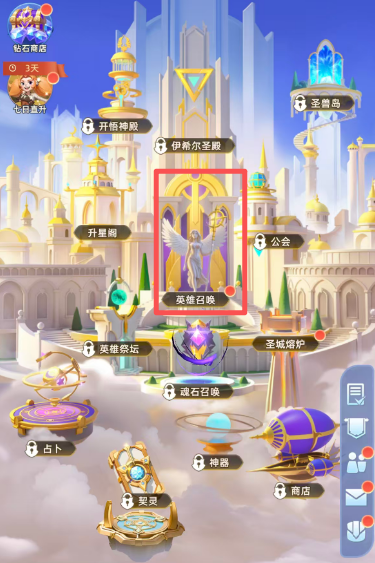 神召大陆祈愿教程推荐 神召大陆游戏手机版祈愿抽卡盘点截图