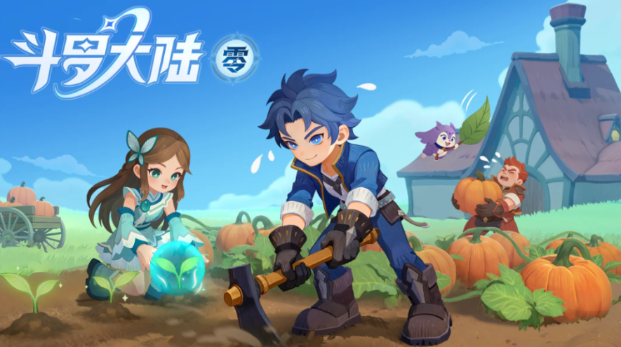 斗罗大陆零下载方法是什么