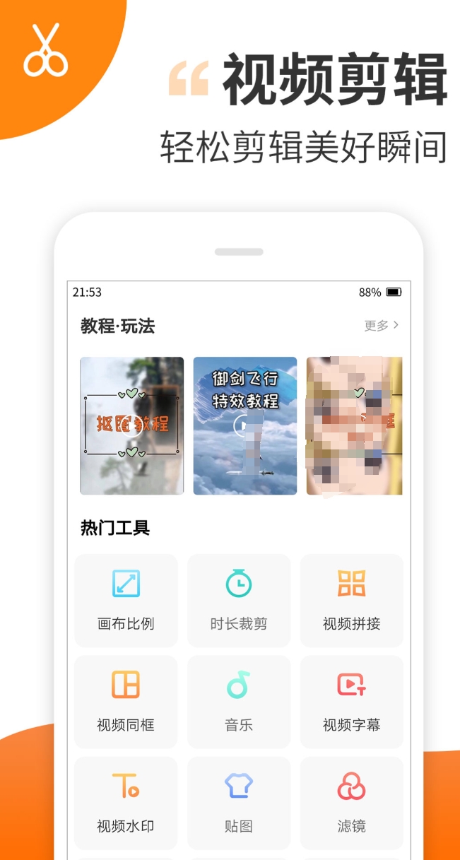 把静态图片做成动态图片的软件分享 实用的GIF软件榜单截图