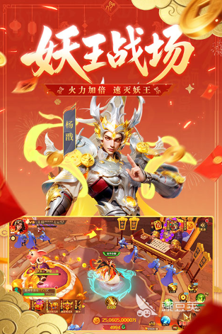 新仙魔九界是什么游戏 新仙魔九界游戏背景设定、职业系统与玩法特色详解截图