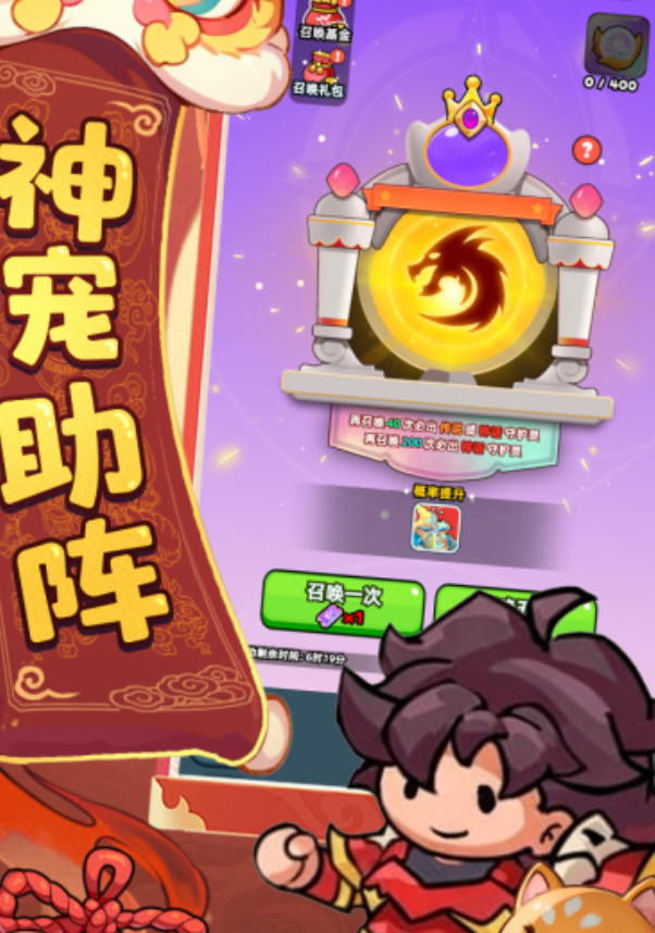 伙伴弹途下载渠道有哪几款 伙伴弹途预约下载渠道指引截图