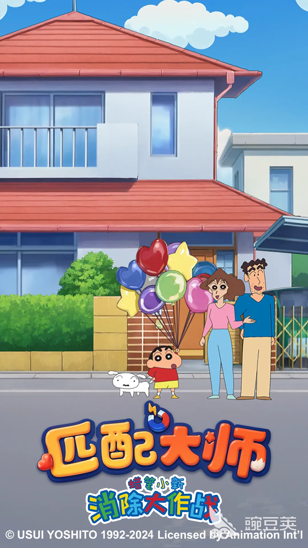 匹配大师蜡笔小新 下载安装与预约入口汇总截图